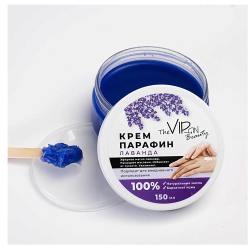 

THE VIRGIN BEAUTY Крем парафин для рук Лаванда 150.0, Крем парафин для рук Лаванда