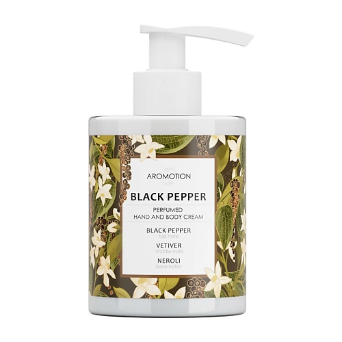 

AROMOTION Крем для рук и тела парфюмированный Black pepper, Крем для рук и тела парфюмированный Black pepper
