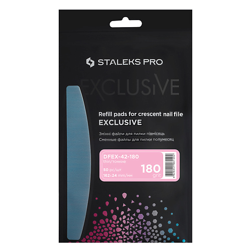 

STALEKS Сменные файлы для пилки полумесяц Staleks Pro Exclusive 42, 180 грит 1, Сменные файлы для пилки полумесяц Staleks Pro Exclusive 42, 180 грит