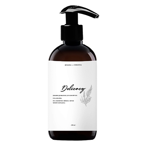 

COSMAVERA Гель для душа "Delicacy no.3" 250.0, Гель для душа "Delicacy no.3"