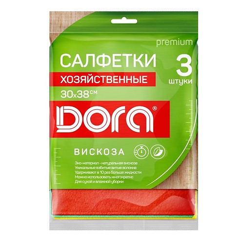 

DORA Набор салфеток из вискозы 3.0, Набор салфеток из вискозы