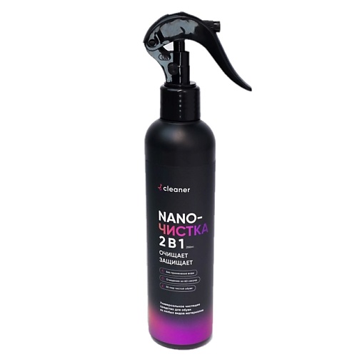 фото Icleaner очиститель для обуви nano-чистка 250.0