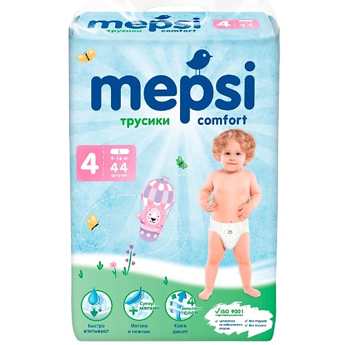

MEPSI Трусики-подгузники , L (9-16 кг) 44, Трусики-подгузники , L (9-16 кг)