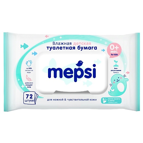 

MEPSI Влажная туалетная бумага для детей, Влажная туалетная бумага для детей