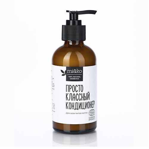 MIKO Кондиционер для волос Просто классный COSMOS ORGANIC 200 680₽