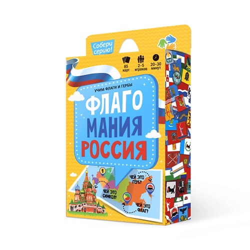 

ГЕОДОМ Игра карточная Флагомания Россия 204.96, Игра карточная Флагомания Россия
