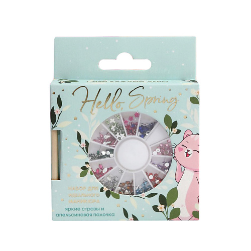 

BEAUTY FOX Набор фигурных страз для декора ногтей и апельсиновая палочка Hello, spring!, Набор фигурных страз для декора ногтей и апельсиновая палочка Hello, spring!