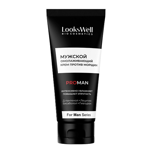 

LOOKSWELL Мужской омолаживающий крем против морщин 50.0, Мужской омолаживающий крем против морщин
