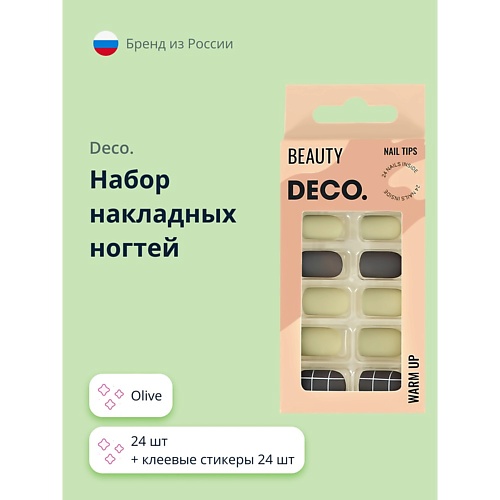 

DECO. Набор накладных ногтей WARM UP, Набор накладных ногтей WARM UP