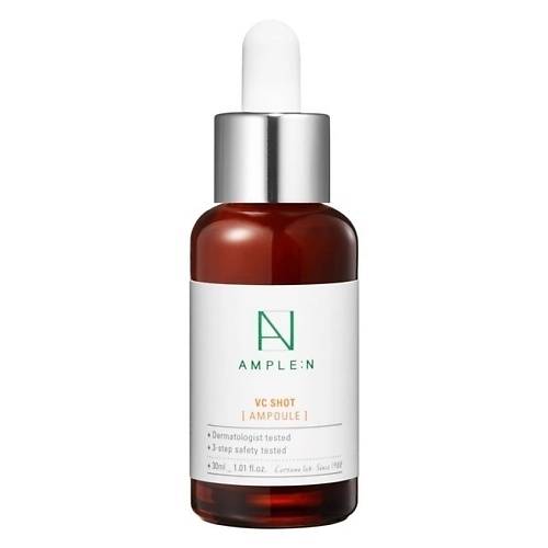 Ампулы для лица AMPLE:N Ампула для лица "Витаминная бомба" 30.0