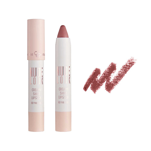 Помада для губ GOLDEN ROSE Помада для губ NUDE LOOK CREAMY SHINE Lipstick