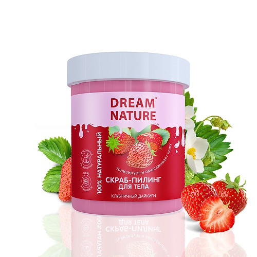 

DREAM NATURE Скраб-пилинг для тела Клубничный 250.0, Скраб-пилинг для тела Клубничный