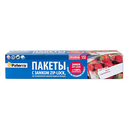 Пакеты для хранения и замораживания c замком M