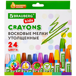Восковые мелки утолщенные KIDS