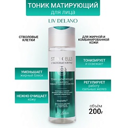 Тоник матирующий для жирной и комбинированной кожи лица Stem Cells