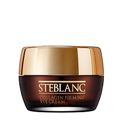 Крем лифтинг для кожи вокруг глаз с коллагеном