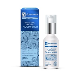 Ночной гиалуроновый крем для лица