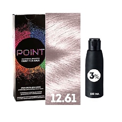 POINT Краска для волос, тон №12.61, Ультра светлый блонд фиолетово-пепельный + Оксид 3%
