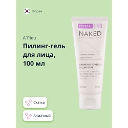 Пилинг-гель для лица NAKED скатка (алмазный)