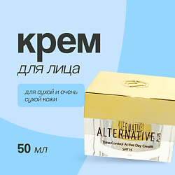 Крем для лица ALTERNATIVE PLUS дневной антивозрастной (для сухой и очень сухой кожи)