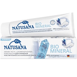 BIO MINERAL Зубная паста