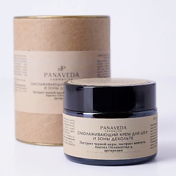 Крем для шеи и зоны декольте "Омолаживающий"