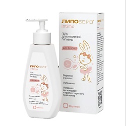 LIPOBASE Intimo гель для интимной гигиены для девочек