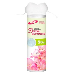 Ватные  диски с прошивными краями, голубые
