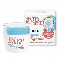 Крем-финиш для лица дневной ЭКСТРАПИТАНИЕ Матовая кожа