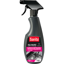 Спрей Блеск Металла