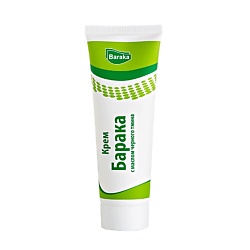 Натуральный крем для рук с маслом черного тмина