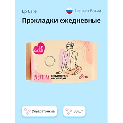 Прокладки ежедневные ультратонкие