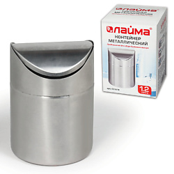 Урна для мусора настольная, с качающейся крышкой