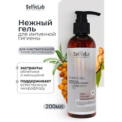 Гель для интимной гигиены SELFIELAB