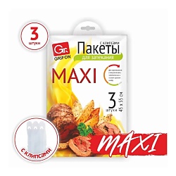 Пакеты для запекания в духовке MAXI