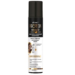 Protein Repair Микропротеиновый стайлинг МУСС-ПЕНКА для укладки волос суперсильной фиксации