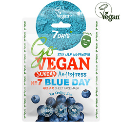 Маска для лица тканевая увлажняющая органическая  GO VEGAN Sunday blue day