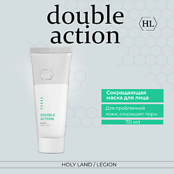 Double Action Mask - Сокращающая маска