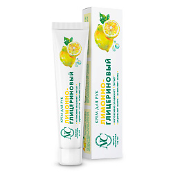 Крем для рук Лимонно-Глицериновый