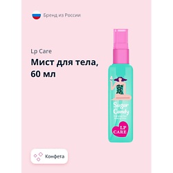 Мист для тела Конфета