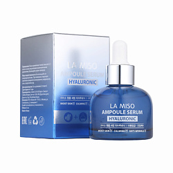 Сыворотка ампульная с гиалуроновой кислотой