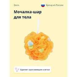 Мочалка-шар для тела синтетическая оранжевая (hearts)