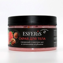 Скрабы и пилинги для тела ESFERIS