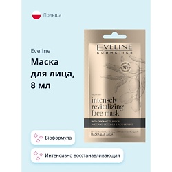 Уход за кожей EVELINE ожидаемый эффект: восстановление EVELINE