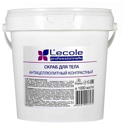 Скраб для тела антицеллюлитный с эффектом тепло-холод