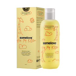 Детский кондиционер для укрепления волос GO GROW