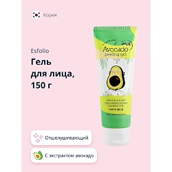 Гель для лица Скатка с экстрактом авокадо (отшелушивающий)