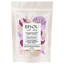 Кокосовый скраб для тела Жемчужное увлажнение с шиммером