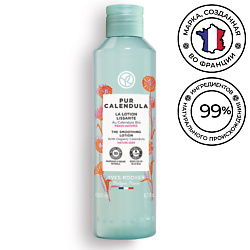 Лосьон разглаживающий с календулой Био