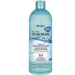 Термальная мицеллярная вода с  ретинолом для лица и кожи вокруг глаз Blue Therm